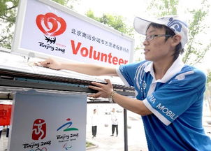 北京奧運會城市志愿者今日正式上崗，信息咨詢服務(wù)全面啟動