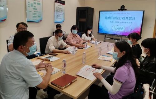 開放司法之門，服務(wù)民生零距離——上海黃浦司法局舉辦司法行政開放日活動