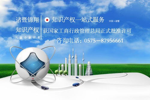 廣安諸暨天貓入駐信息咨詢指南