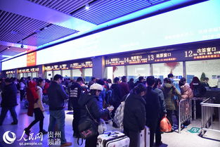 貴陽火車站積極應對客流高峰 信息咨詢