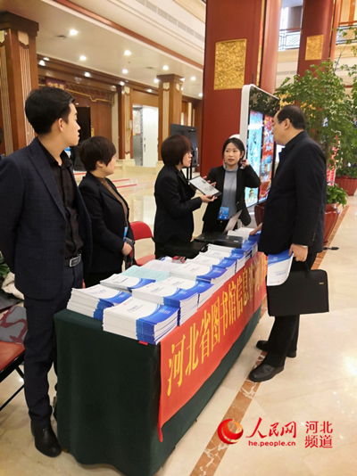 河北省圖書館以專業服務賦能省兩會，彰顯信息保障價值