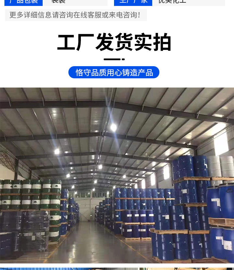 聚維酮碘（PVPI）原粉 水產養殖高效消毒殺菌劑的全面解析與咨詢指南