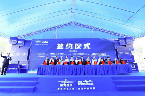 里水新地標(biāo)崛起 8000畝智造小鎮(zhèn)迎世界500強(qiáng)入駐，打造產(chǎn)城融合新范本